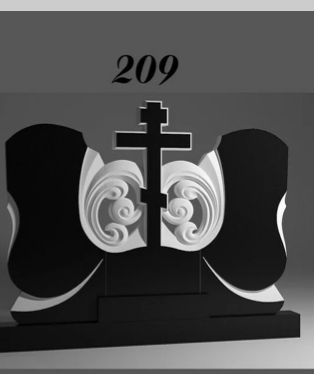 Памятник №209 — фотография модели