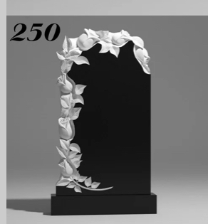 Памятник №250 — фотография модели