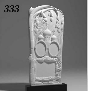 Памятник №333 — фотография модели