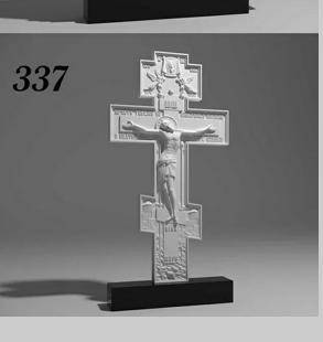 Памятник №337 — фотография модели