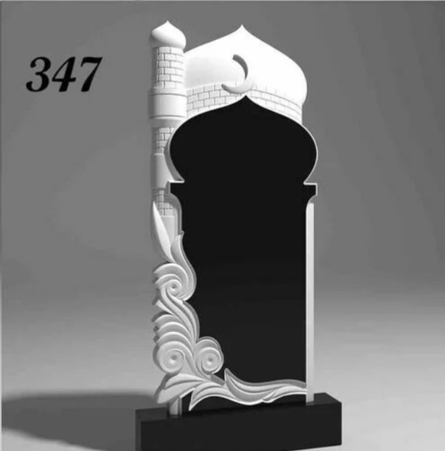 Памятник №347 — фотография модели