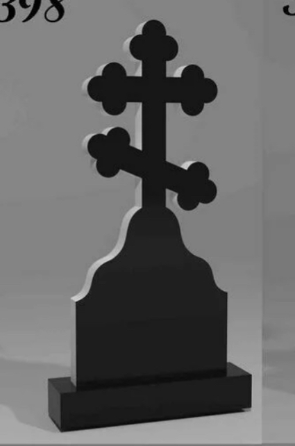 Памятник №398 — фотография модели